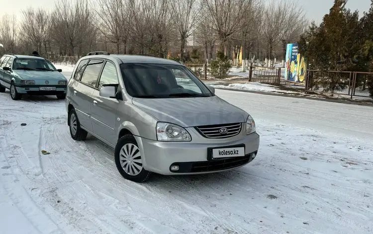 Kia Carens 2004 года за 3 800 000 тг. в Алматы