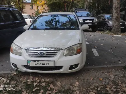 Kia Cerato 2007 года за 3 900 000 тг. в Алматы – фото 6