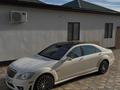 Mercedes-Benz S 63 AMG 2008 годаfor14 500 000 тг. в Атырау