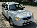 ВАЗ (Lada) Priora 2171 2013 года за 2 100 000 тг. в Алматы – фото 15