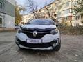 Renault Kaptur 2016 годаүшін6 000 000 тг. в Алматы – фото 5