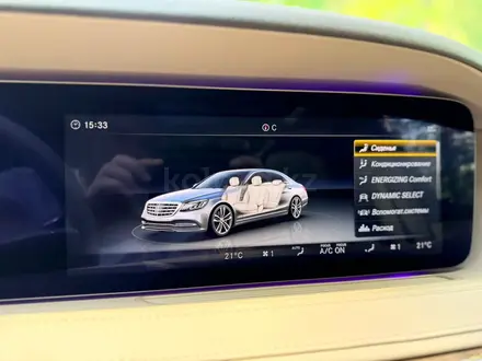Mercedes-Benz S 450 2018 года за 36 000 000 тг. в Алматы – фото 22