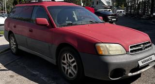 Subaru Outback 2001 года за 2 750 000 тг. в Алматы