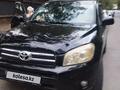 Toyota RAV4 2007 годаүшін6 500 000 тг. в Алматы – фото 5