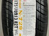 175/70R13 Nankang N-729 82T шины с белой надписью за 14 500 тг. в Алматы