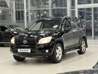 Toyota RAV4 2006 годаfor6 350 000 тг. в Астана