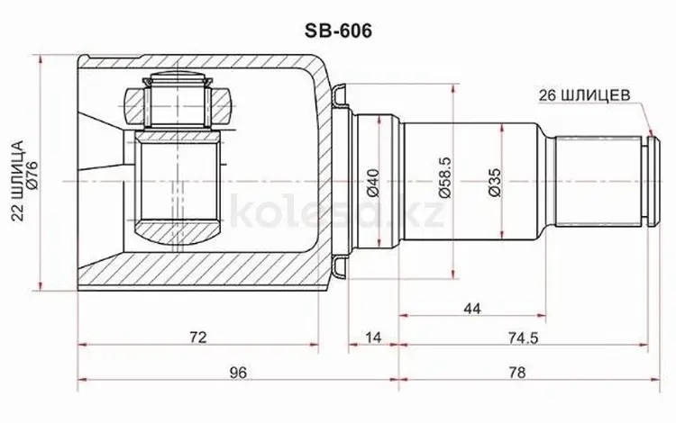 Шрус, граната внутренняя праваяfor13 400 тг. в Шымкент