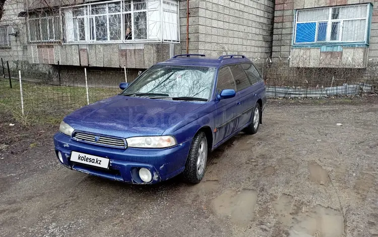 Subaru Legacy 1996 годаүшін1 700 000 тг. в Талдыкорган