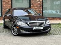 Mercedes-Benz S 500 2008 годаүшін9 500 000 тг. в Алматы