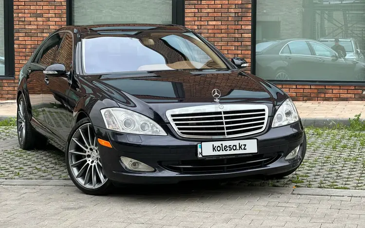 Mercedes-Benz S 500 2008 годаүшін9 500 000 тг. в Алматы