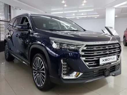 Jetour X90 Plus Premium 2.0 2024 года за 14 890 000 тг. в Караганда