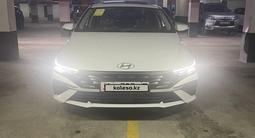 Hyundai Elantra 2024 года за 8 750 000 тг. в Алматы