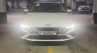 Hyundai Elantra 2024 года за 9 050 000 тг. в Алматы