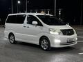 Toyota Alphard 2007 годаүшін5 800 000 тг. в Атырау