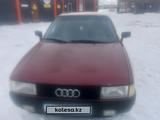 Audi 80 1990 годаүшін1 400 000 тг. в Астана – фото 5