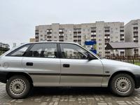Opel Astra 1993 годаүшін1 900 000 тг. в Актобе
