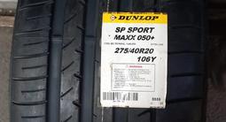 275/40/20 и 315/35/20 Dunlop sp sport maxx 050 + лето за 600 000 тг. в Алматы