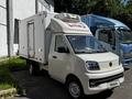 Foton  Xinagling Q Рефрижератор 2026 годаүшін11 490 000 тг. в Алматы