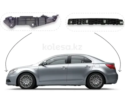 Крепление бампера салазка саласка кронштейн за 20 000 тг. в Алматы