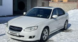 Subaru Legacy 2007 года за 4 100 000 тг. в Астана – фото 2