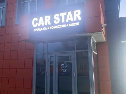 Автоцентр "CarStar" в Семей – фото 3