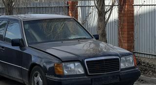 Mercedes-Benz E 200 1994 года за 1 333 333 тг. в Павлодар
