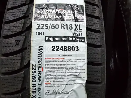 Kumho 225 60 18 за 65 000 тг. в Астана