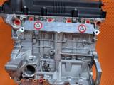 Новый двигатель G4FС G4FG G4NA G4NB Hyundai Корея установка, гарантия 1.6л за 108 700 тг. в Алматы – фото 3