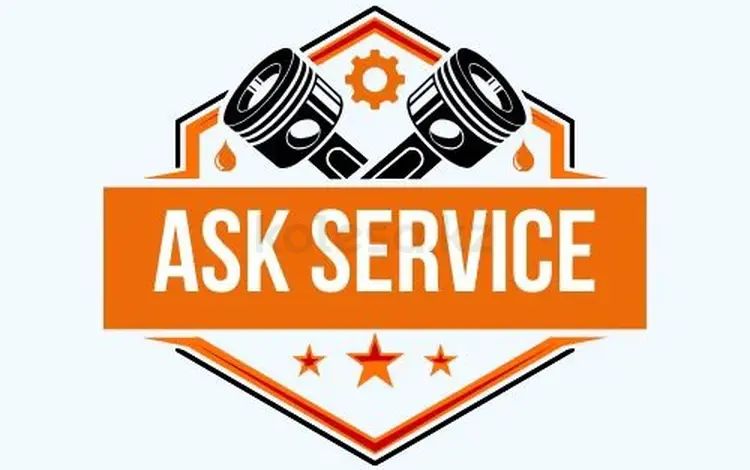 AskService в Астана