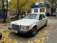 Mercedes-Benz E 220 1994 года за 1 200 000 тг. в Актобе