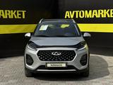 Chery Tiggo 2 Pro 2023 года за 4 990 000 тг. в Актобе – фото 2