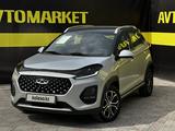 Chery Tiggo 2 Pro 2023 года за 4 990 000 тг. в Актобе