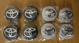 НОВЫЕ колпачки заглушки на диски, на ступицу Toyota (на все за 6 900 тг. в Уральск