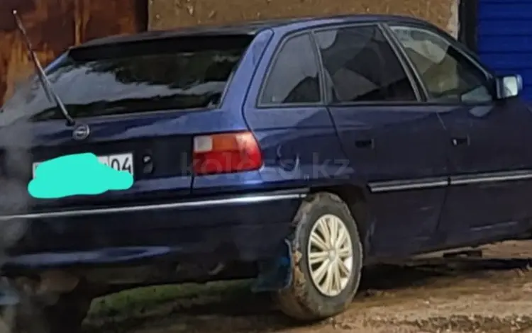 Opel Astra 1994 годаүшін1 200 000 тг. в Актобе