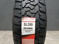 CHao Yang AT SL399 265/50 R20үшін52 000 тг. в Астана