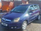 Opel Zafira 2006 года за 3 000 000 тг. в Алматы – фото 2