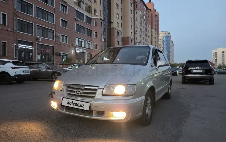 Hyundai Trajet 2006 годаүшін2 900 000 тг. в Астана