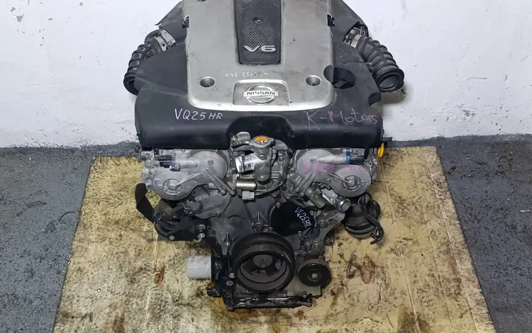 Двигатель VQ25HR 2.5 Infiniti G25 EX25 QX50 Nissan Skyline V36 Fuga VQ25 HRүшін430 000 тг. в Караганда