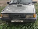 Audi 80 1986 годаүшін400 000 тг. в Аса