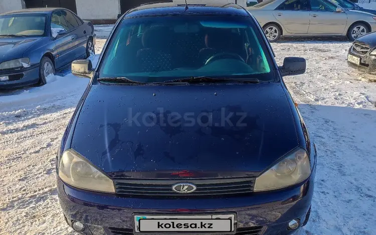 ВАЗ (Lada) Kalina 1117 2012 годаүшін1 950 000 тг. в Астана