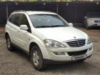 SsangYong Kyron 2012 годаүшін5 200 000 тг. в Алматы