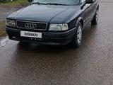 Audi 80 1993 года за 1 380 000 тг. в Костанай – фото 2