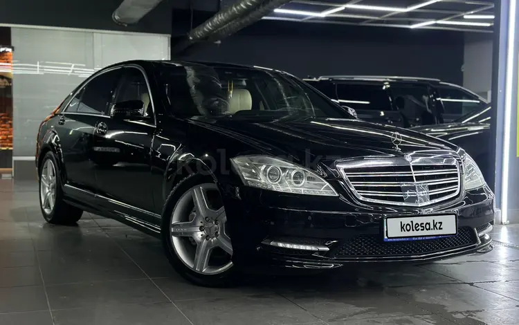 Mercedes-Benz S 500 2010 годаүшін13 200 000 тг. в Алматы