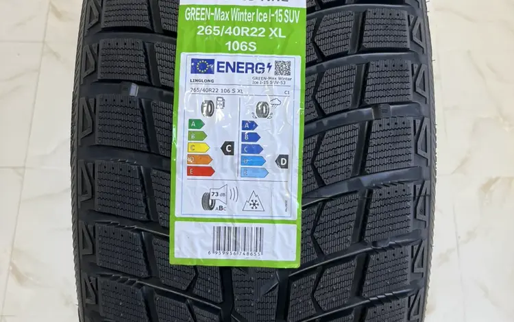 Linglong Green-Max Winter Ice I-15 SUV 265/40 R22үшін63 000 тг. в Шымкент