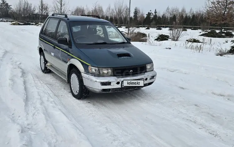 Mitsubishi RVR 1996 года за 1 400 000 тг. в Алматы