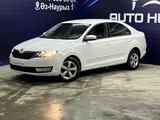 Skoda Rapid 2013 годаүшін4 300 000 тг. в Актобе