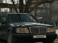 Mercedes-Benz E 220 1993 годаүшін2 000 000 тг. в Кызылорда