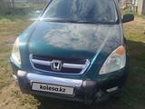 Honda CR-V 2002 года за 4 500 000 тг. в Щучинск