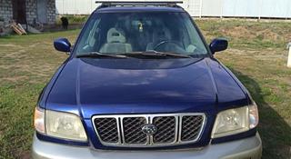 Subaru Forester 2002 года за 3 350 000 тг. в Усть-Каменогорск