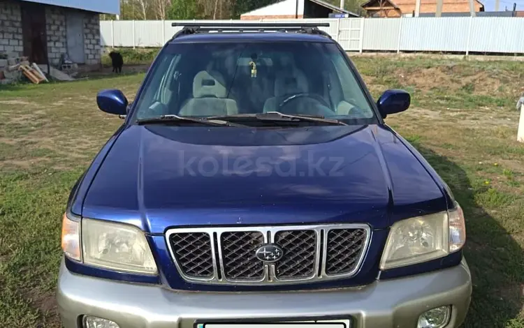 Subaru Forester 2002 года за 3 350 000 тг. в Усть-Каменогорск